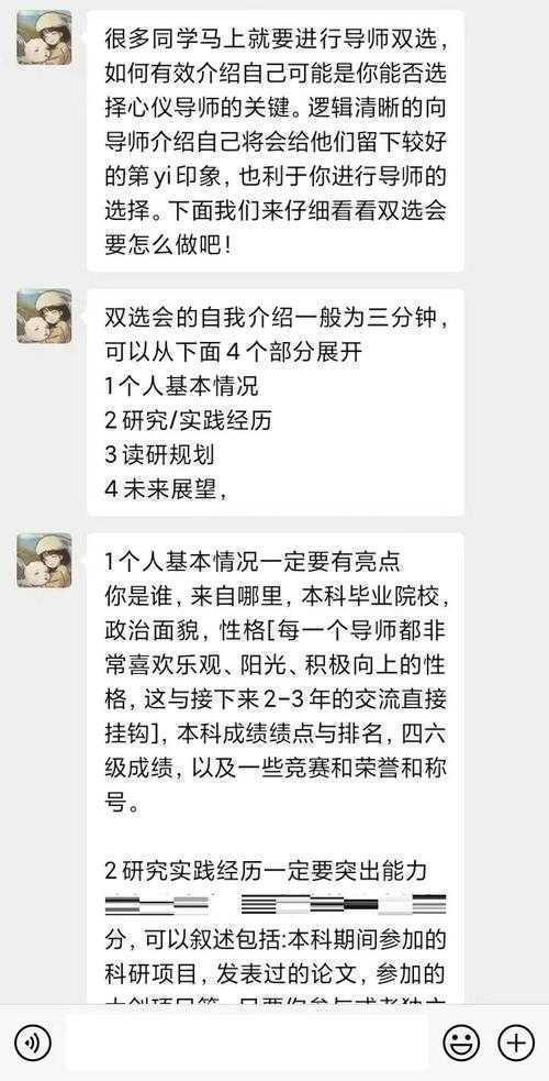 导师不会告诉你的秘密：硕士毕业论文怎么选题才能一击即中？