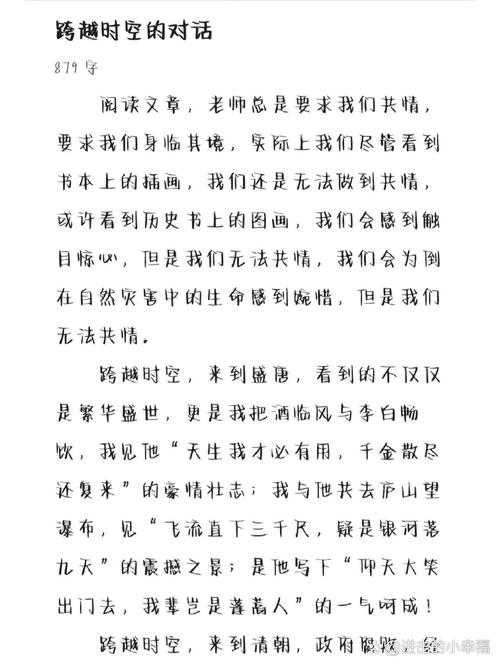当古诗遇见学术注释：一场跨越千年的文献对话