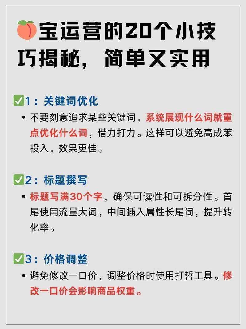 从学术到电商：揭秘怎么开论文检测淘宝店的底层逻辑与实战指南
