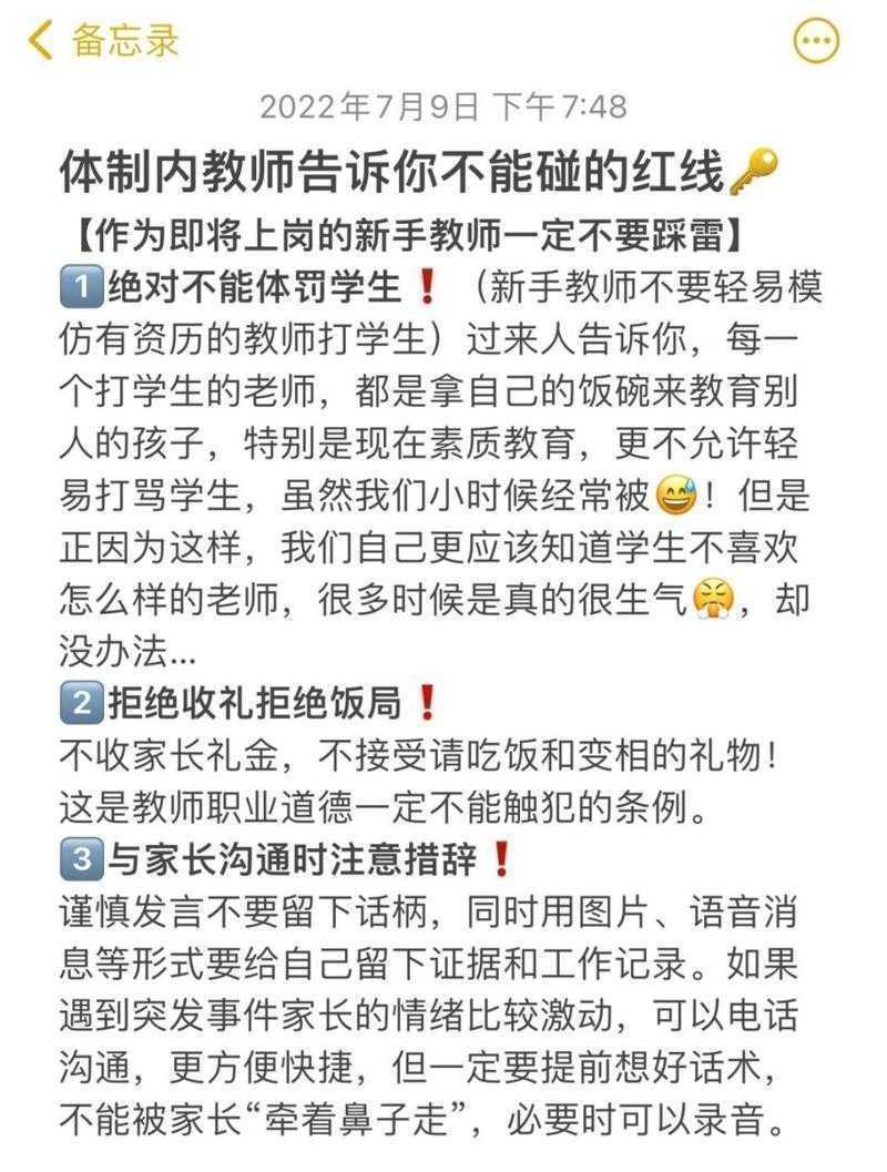 当心踩雷！什么样算期刊论文抄袭？这些红线千万别碰