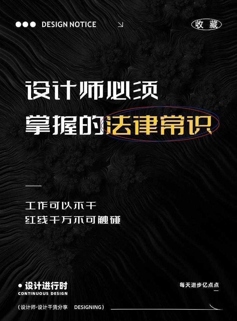当心踩雷！什么样算期刊论文抄袭？这些红线千万别碰