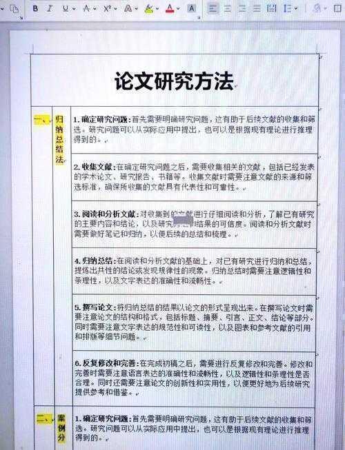 资深研究者亲授：暖通论文怎么写——从新手到发表的全流程指南