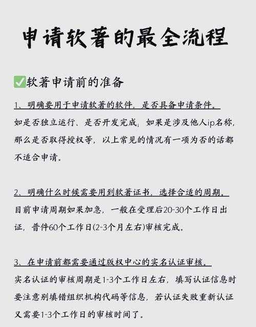 学术诚信不容侵犯：如何告发硕士论文造假的全流程指南
