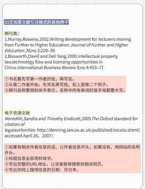 从零开始掌握学术密码：怎么看英文论文才能高效吸收核心知识？