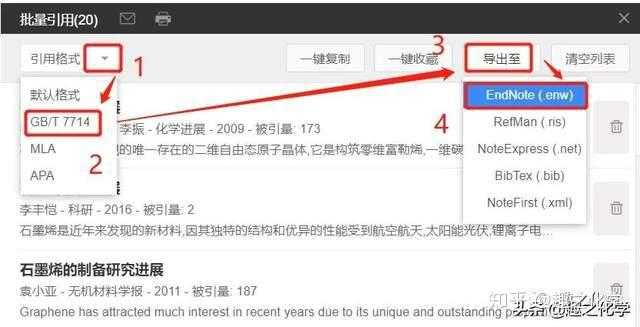 从学术菜鸟到老司机：论文下载时你真正该关注什么？