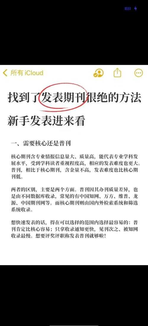 90%学者都踩过的坑:什么论文必须写摘要?看完这篇少走3年弯路