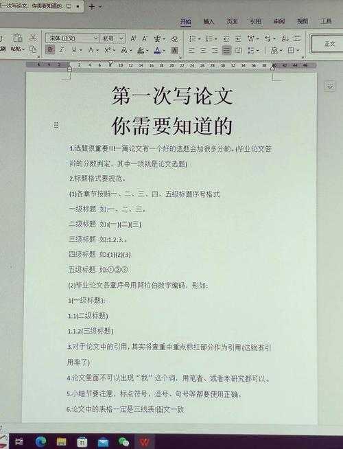 90%的学者都忽略的细节：论文排版多用什么纸才能让审稿人眼前一亮？
