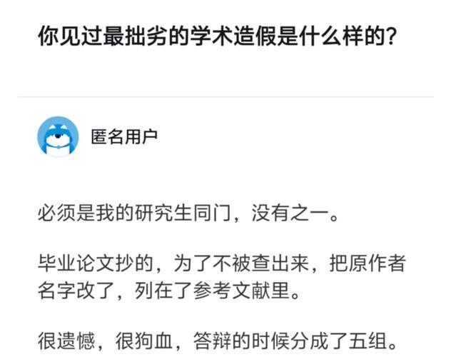 震惊学术圈的现象：什么是论文数据造假？这5个信号帮你识别