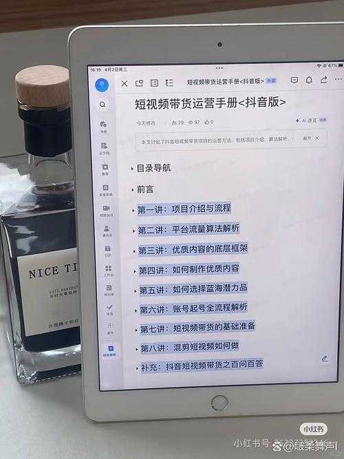 解密学术密码：论文引用ozl是什么？这个隐藏指标竟影响你的研究影响力！