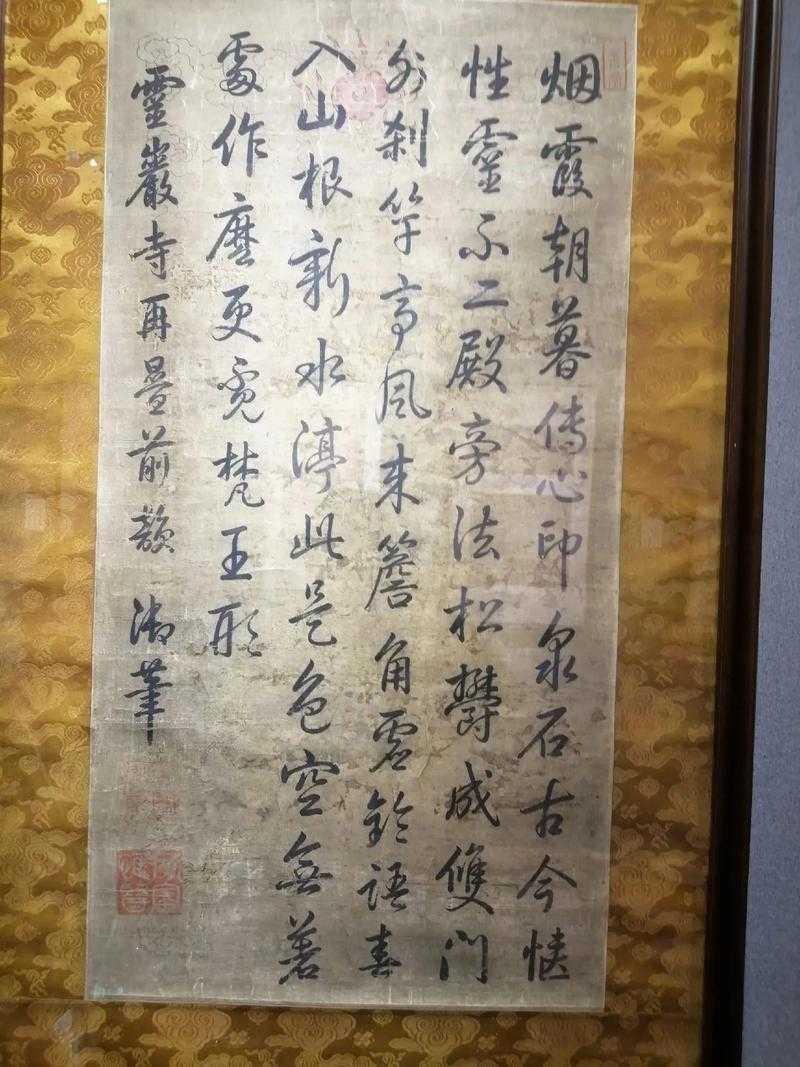 从御笔题诗到学术考据:乾隆论文题目是什么的深层解读