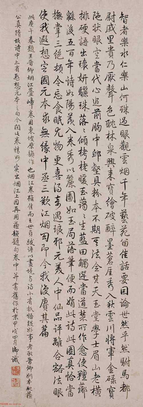 从御笔题诗到学术考据:乾隆论文题目是什么的深层解读