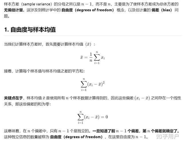 论文n代表什么？这个统计学符号背后的学术密码