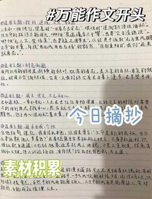 不会写开头?别慌!手把手教你「如何写论文引言」的黄金法则
