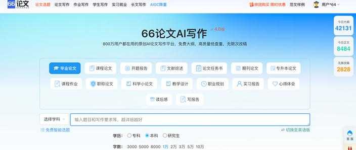 论文降重实战指南：怎么减少论文查重率才能既高效又合规？