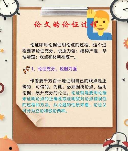 90%的学者都踩过坑！论文中的注释是什么？3个关键点决定你的学术严谨性