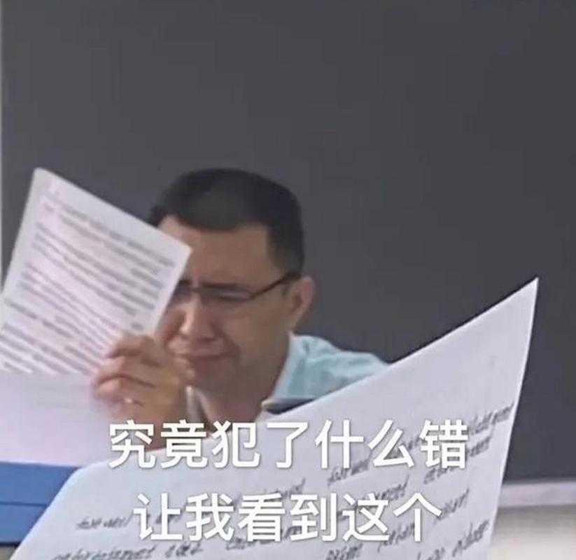 揭秘学术圈热梗：郑州论文大学是什么？你可能也遇到过这些坑