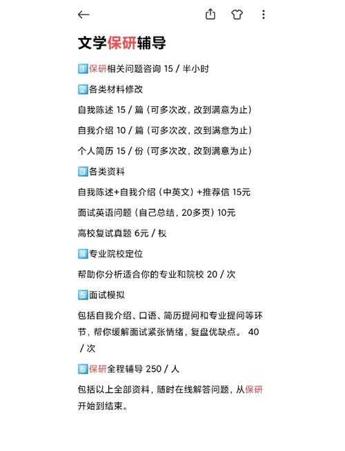 论文写作避坑指南:论文不足之处有什么?这些雷区90%的人都踩过