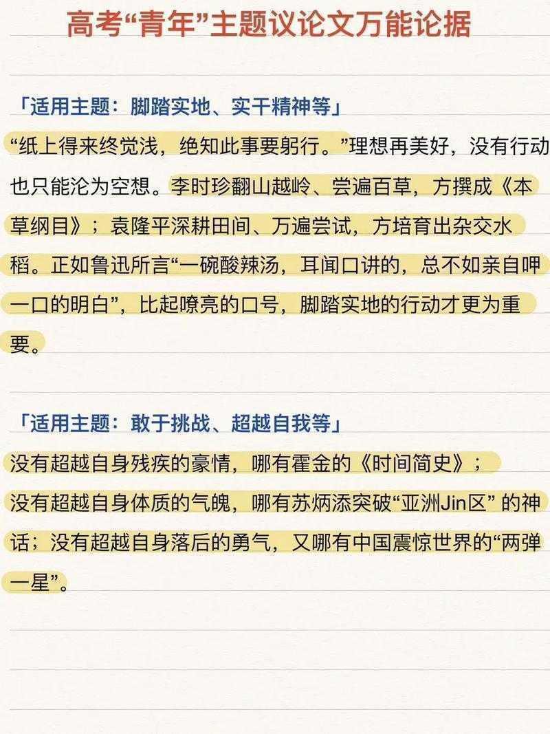 90%的学者都忽略的要点：论文的绪论是什么意思？看完这篇就够了