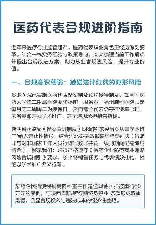 论文附件的隐藏价值：从合规清单到学术增值的进阶指南