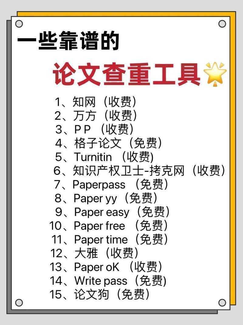 论文什么分析法：揭秘学术研究中那些被低估的分析工具