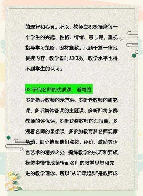 导师不会告诉你的秘密：论文不足之处有什么？看完这篇少走3年弯路