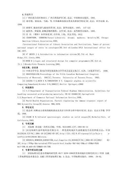 论文用什么文献好写?资深学术人的文献筛选方法论