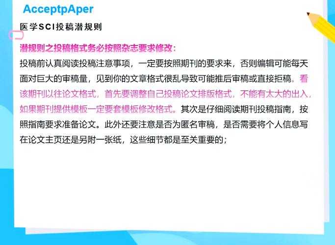 90%的学者都踩过坑！论文能用什么语言写？这些潜规则你必须知道