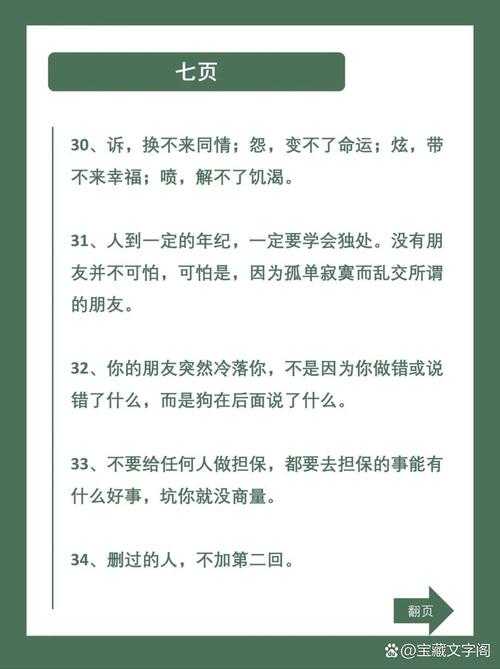 90%的学者都踩过坑！论文能用什么语言写？这些潜规则你必须知道