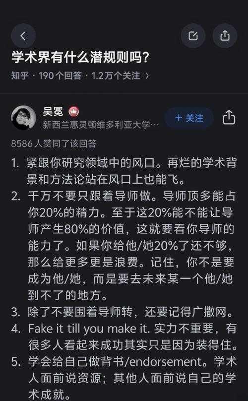 论文能用什么语言写？这个问题背后藏着学术圈的潜规则