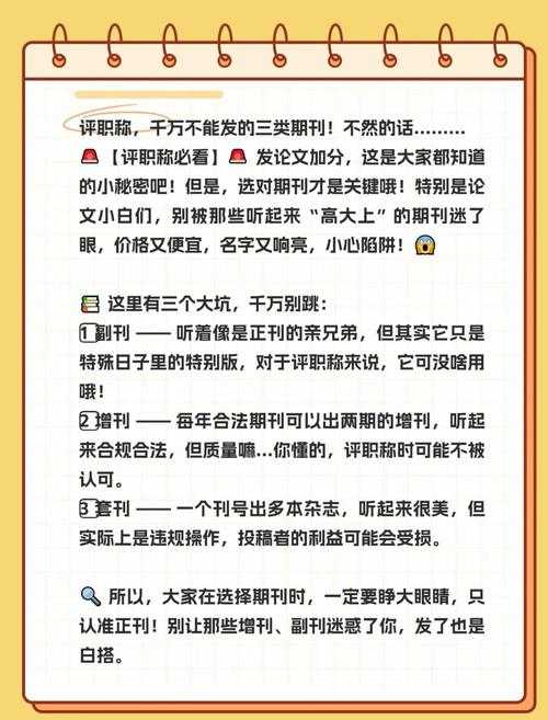 90%的学者都踩过坑！论文什么部分需要引用？这份避坑指南请收好