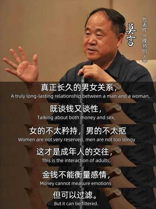 当学术纯粹遇到现实引力：你不可不知的“论文如何对待金钱”之道