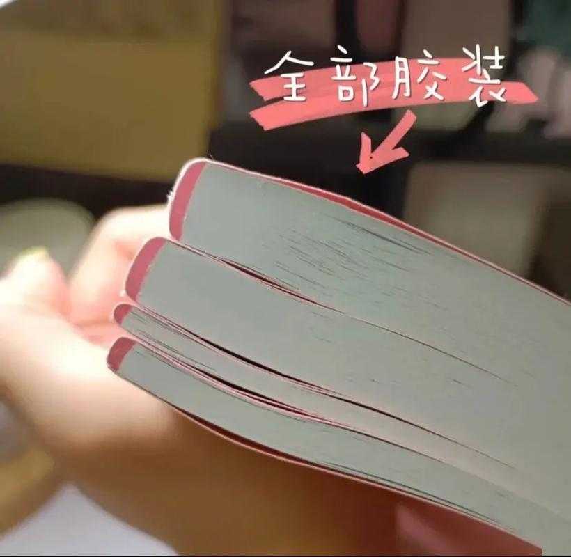 论文胶装是什么意思？90%的毕业生都忽略的装订细节