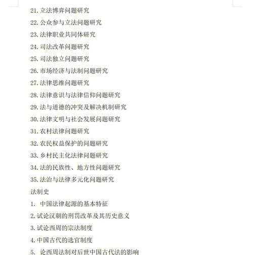 从选题到答辩：大学生如何写论文的实战指南（附导师不会告诉你的3个技巧）