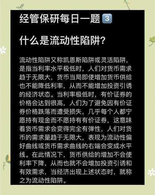 当心学术陷阱:什么是干扰性论文?资深研究者教你识别与应对