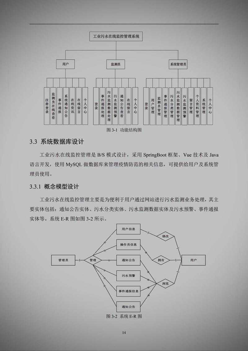 当你的论文检测卡在99%：系统延迟背后的技术迷思与优化策略