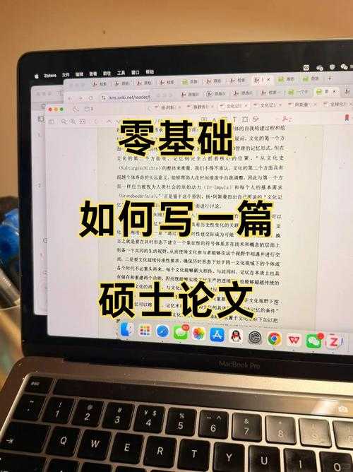 从零到一：论文研究内容如何写才能让审稿人眼前一亮？