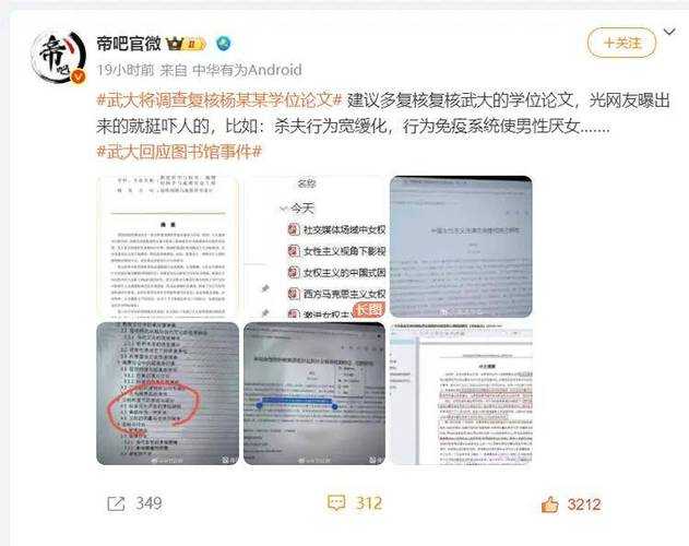 论文评阅是什么?揭秘学术圈的质量守门人