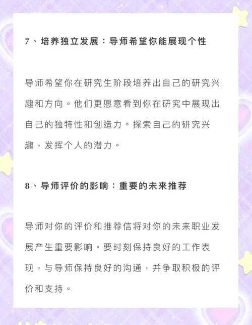 导师不会告诉你的秘密：毕业论文写些什么才能一击必中？