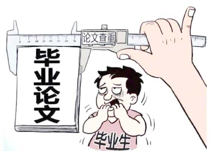 论文季救命锦囊：当我们在聊“本科论文怎么避免查重”时，究竟在聊什么？
