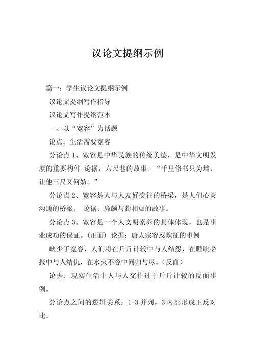 终于讲清楚了！论文要点是什么意思？一篇讲透核心学术技能