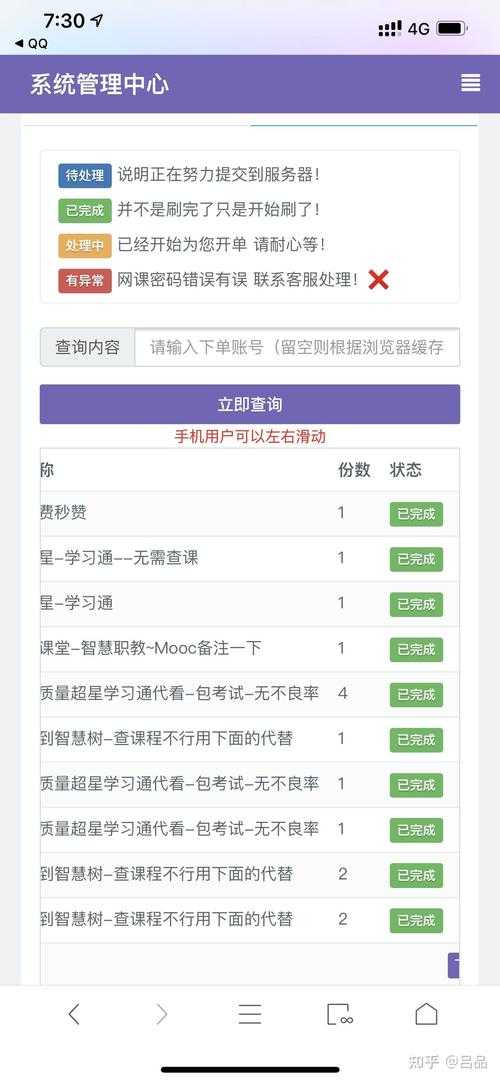 日语论文用什么查重？资深研究者教你避开学术雷区