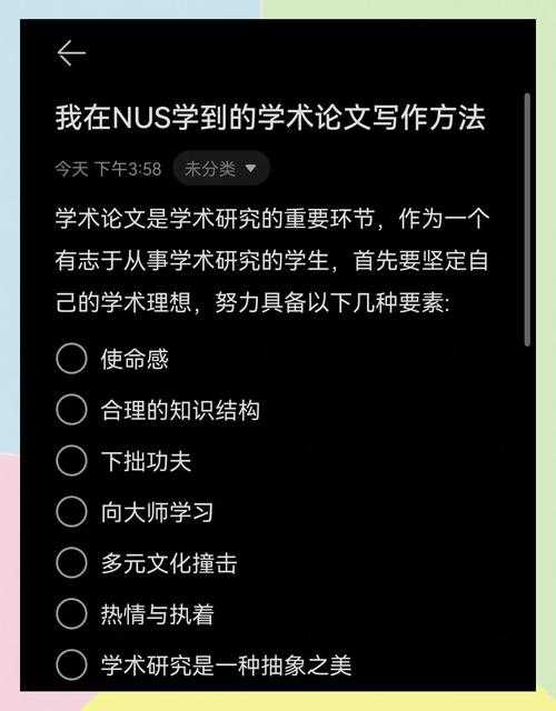 从困惑到清晰：本科论文名字有什么隐藏的学术密码？
