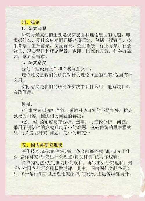 论文中用什么字母？这个细节可能毁了你的学术严谨性