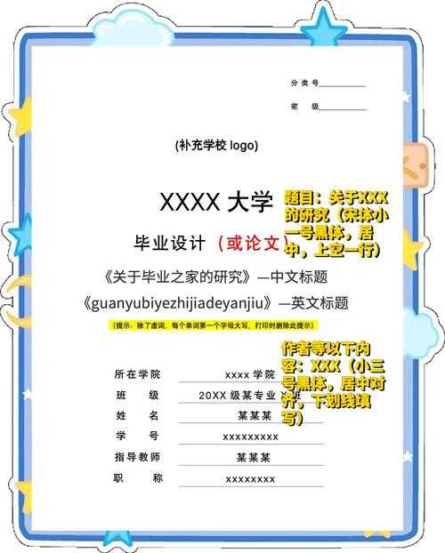 从拒稿到录用：发表论文要什么格式才能让编辑眼前一亮？