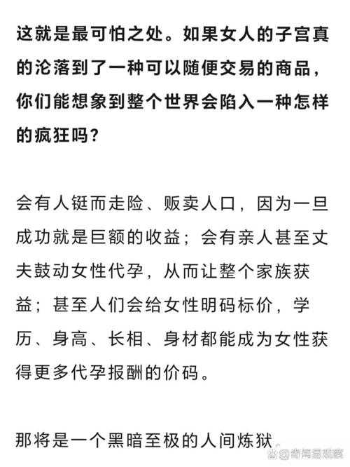 学术黑市探秘：为什么你的论文会被明码标价？