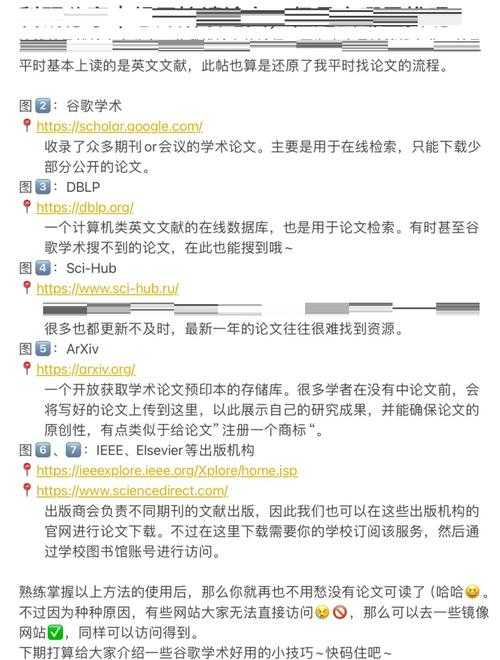 科研人必备技能：如何找国外的论文才能又快又准？