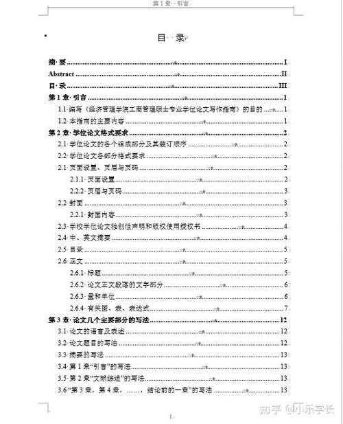 论文写作必看！论文中TPC是什么？90%的研究者都忽略的关键指标