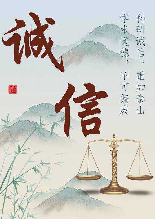 当学术诚信遭遇挑战：论文数据如何造假背后的真相与反思