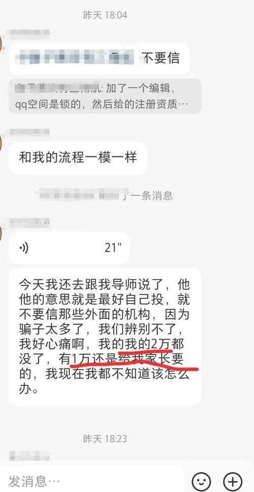 当学术诚信遭遇挑战：论文数据如何造假背后的真相与反思