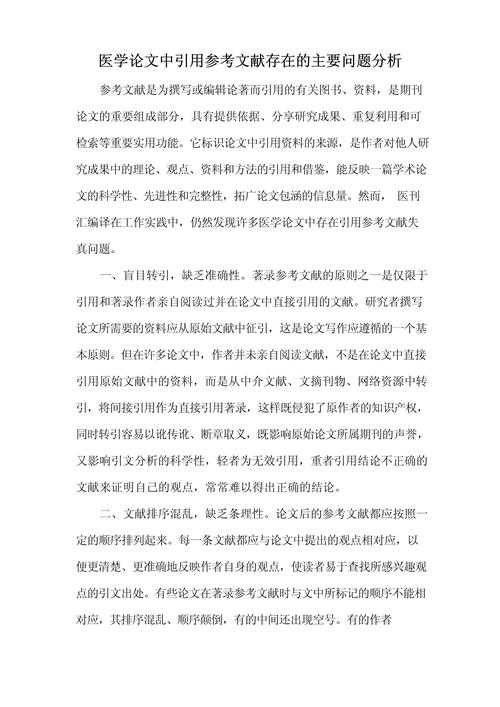 论文属于什么文学题材？这个被99%研究者忽略的学术元问题